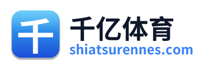 千亿体育